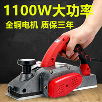 Woodworking tools Daquan electric electric power tools electric push Planer plastic cutting board cutting board planing machine