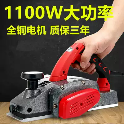 Woodworking tools Daquan electric clippers electric saver electric satiety electric tools electric clipper plastic cutting board cutting board planing machine