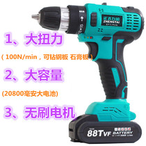 German industrial-grade electric hand drill rechargeable high-power lithium battery 36V Brushless 48V flashlight drill percussion drill 20
