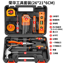 Household hardware tool set household electrician daily manual maintenance combination German toolbox multi-function set