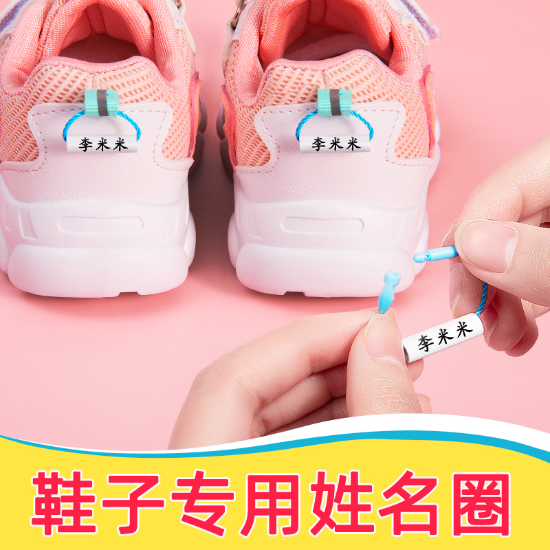 Kindergarten name sticker children baby embroidery pendant into the kindergarten preparation supplies shoes label name circle name sticker