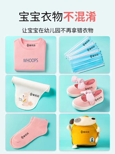 Детская водонепроницаемая печать, именная наклейка для детского сада