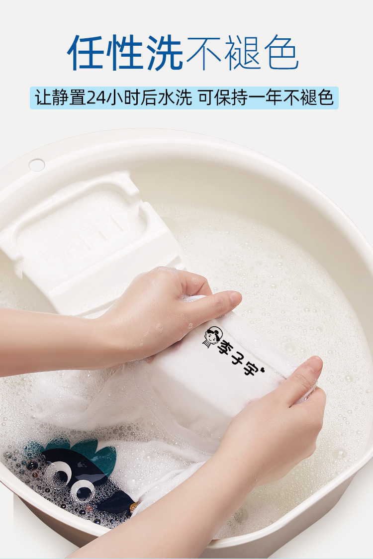 丽阳 儿童校服防水姓名印章 图3