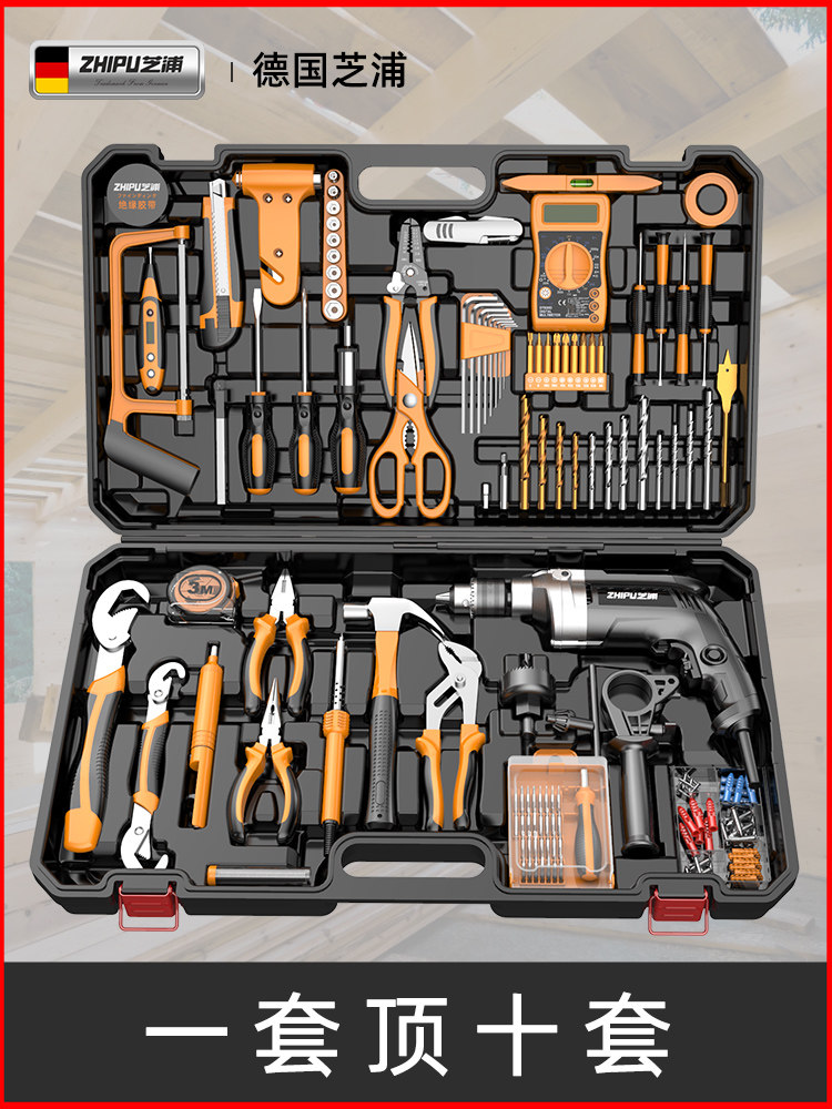 Germany imported Bosch Shibaura household electric drill electric hand tool set electric carpenter multi-function repair hardware