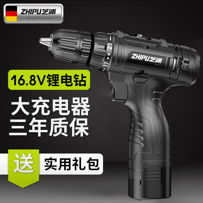 German imported technology of Chipo lithium drill 16 8V double speed charging drill electric screwdriver household multi - work