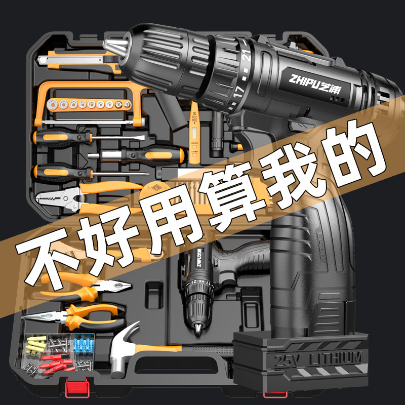 German import Bosch Sesame Pu Household Toolbox Suit Multifunction Electrician Hardware Wood Carpentry On-board Maintenance