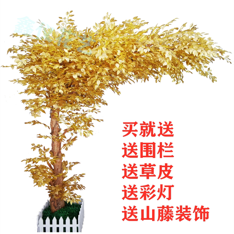 Artificial Golden Banyan Tree, Money Tree, Fake Gold Tree, Artificial Gold Tree, Wishing Tree, Lobby Mall New Year Red Envelope Tree