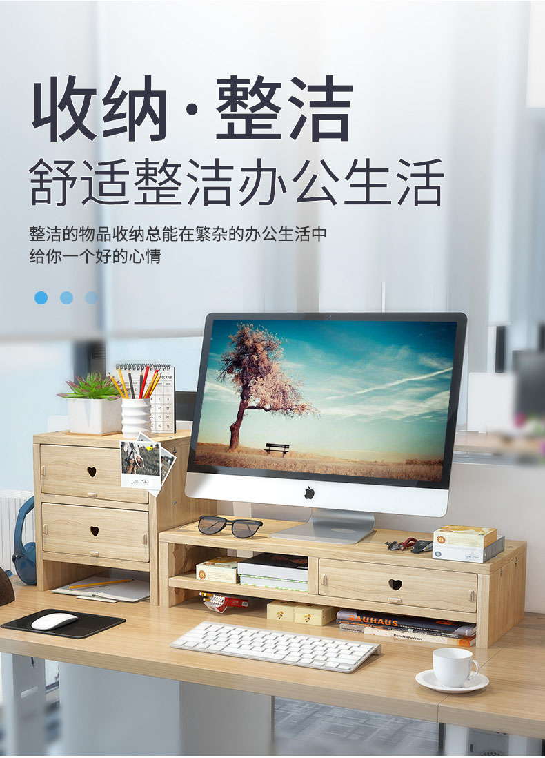 净鉴 电脑显示器增高支架 图3