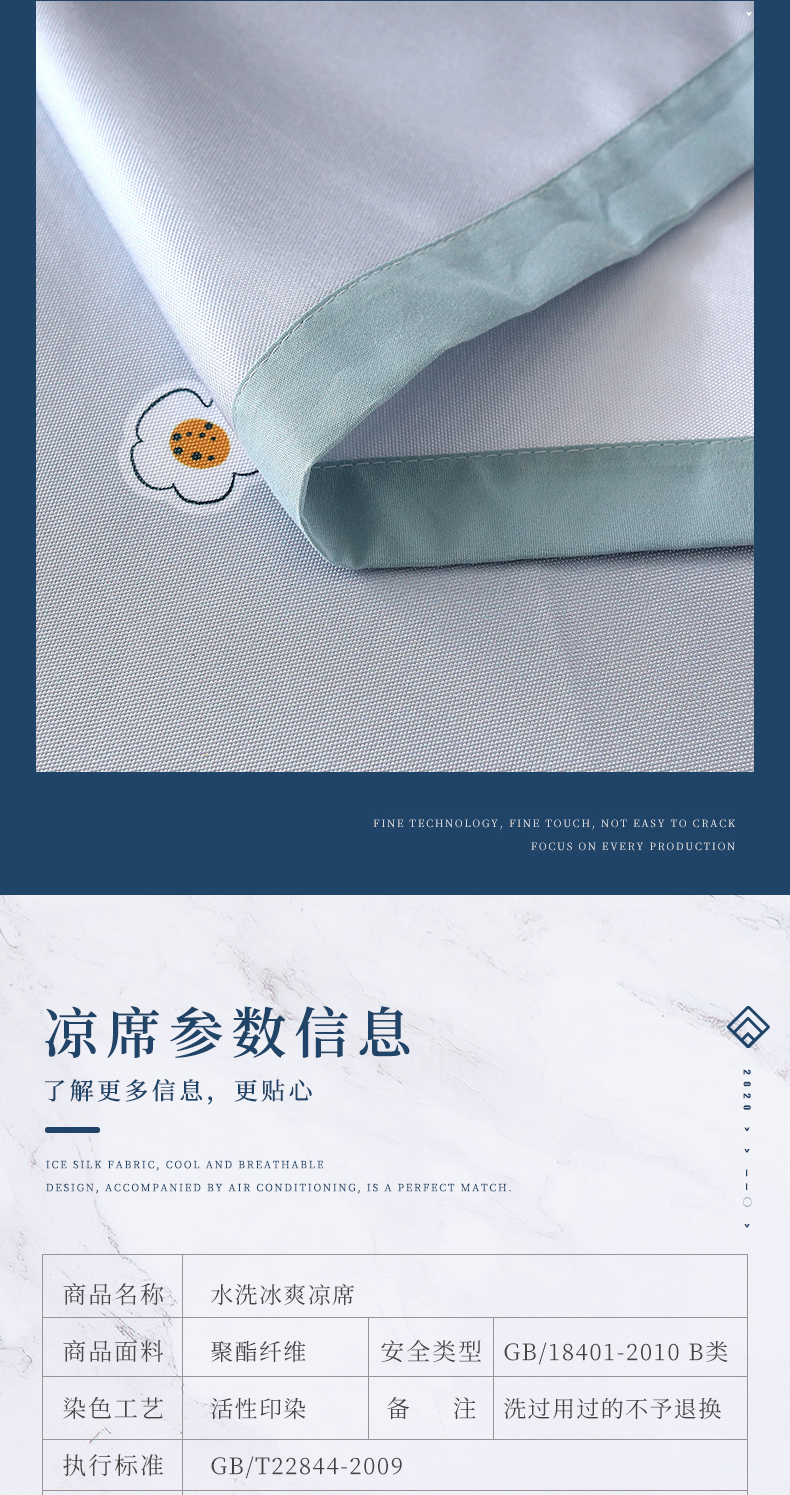 蔚卡 冰丝凉席三件套 全尺寸同价 图11