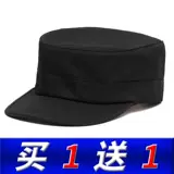 Новая служба безопасности Hat Hat Property швейцар для четырехсезонных мужчин и женщин универсальная бейсболка весна и летняя пылепроницаемая корректировка