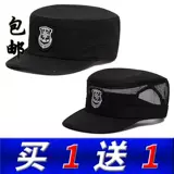 Новая служба безопасности Hat Hat Property швейцар для четырехсезонных мужчин и женщин универсальная бейсболка весна и летняя пылепроницаемая корректировка