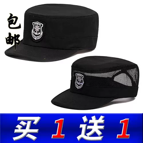 Новая служба безопасности Hat Hat Property швейцар для четырехсезонных мужчин и женщин универсальная бейсболка весна и летняя пылепроницаемая корректировка