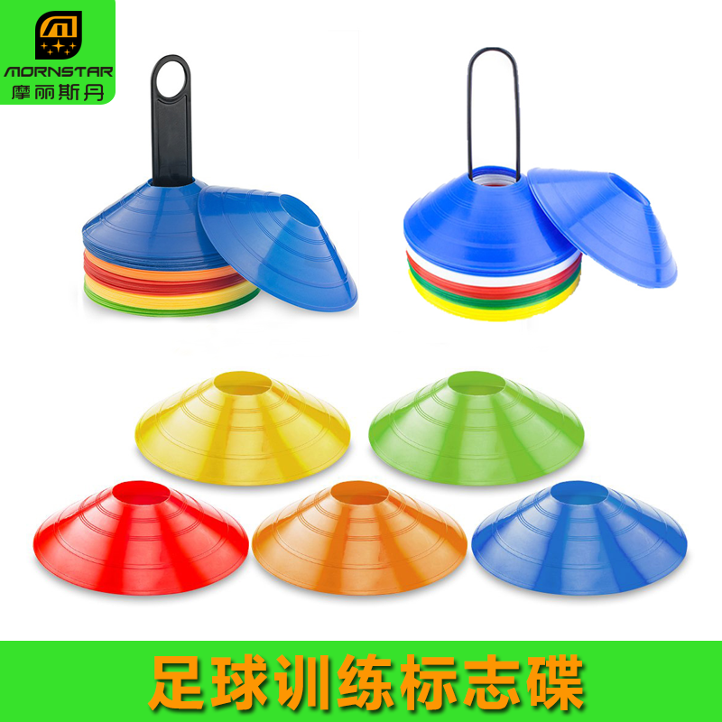 Football Training Equipment Marking Disc Basketball Training Barrier Barricade Pile Taekwondo Children's Toy Wheel Slide Barricade