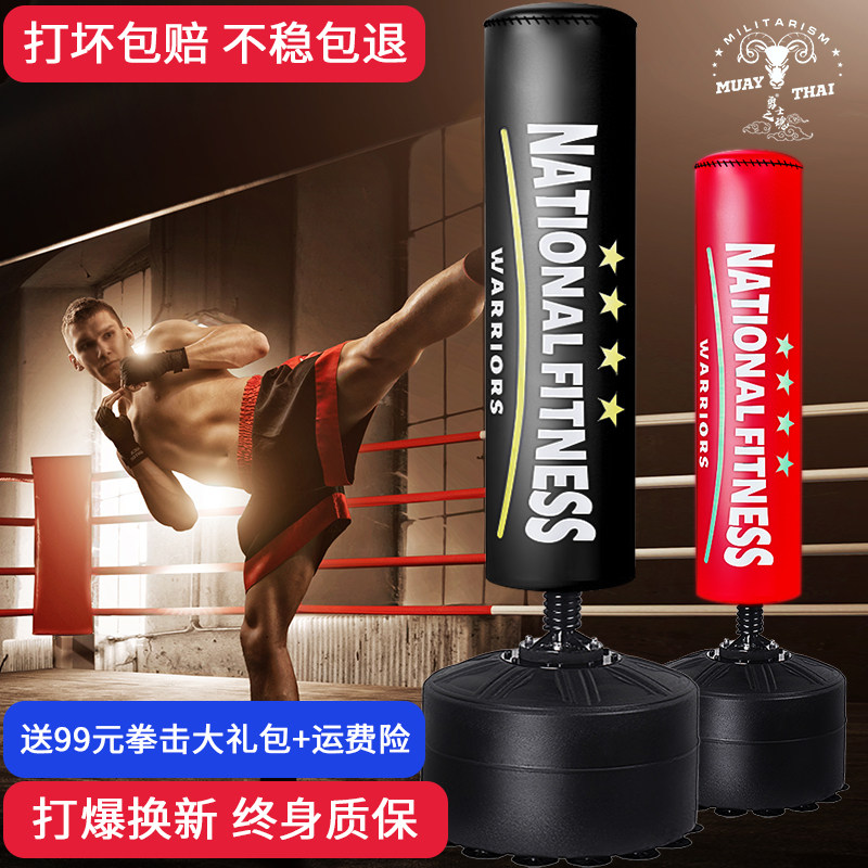 Boxing sandbag Sanda Stand Professional Tumbler Home Fitness Adult Kids Taekwondo Boxing Training Equipment