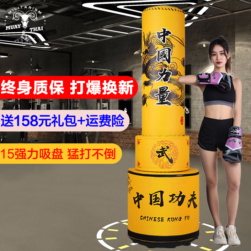 Boxing Sandbag Fitness Home Sanda Professional Tumbler Sandbag Children Adult Taekwondo Boxing Training Equipment