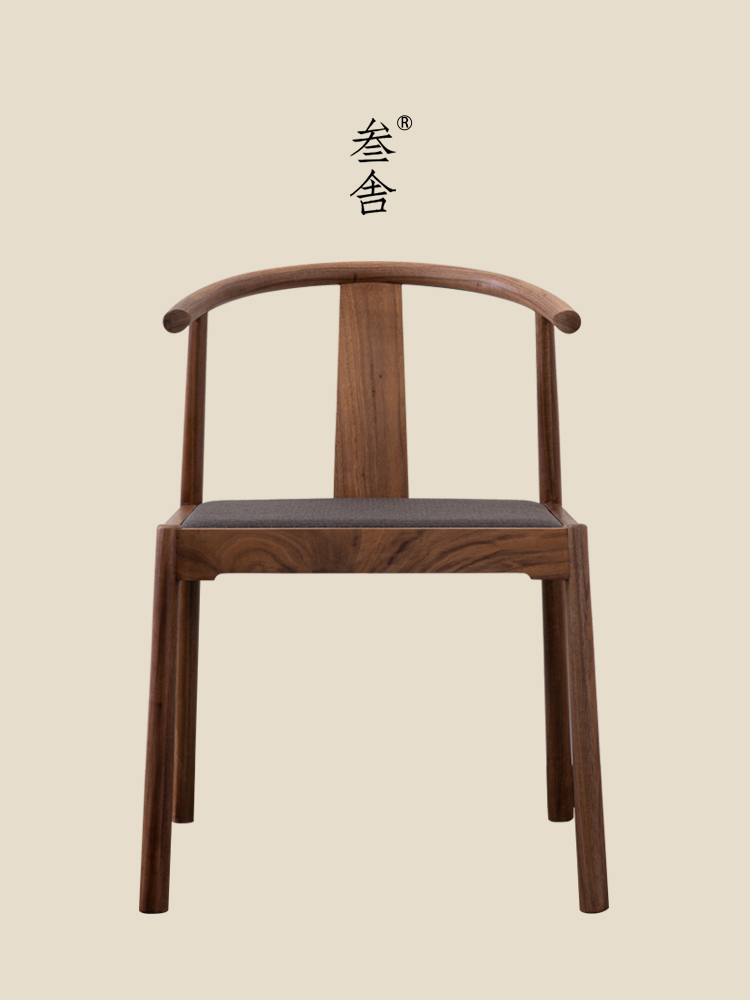 Shensher's minimalist New Chinese chair Black walnuts solid wood modern minimalist Nordic Wind Home Tea room Book room Leisure chair
