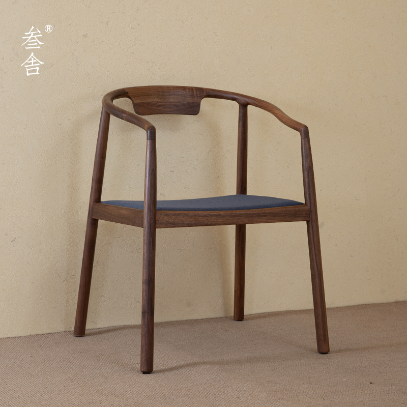 Sanshe leisure chair Nordic black walnut solid wood modern minimalist tea room study master chair armrest dining chair