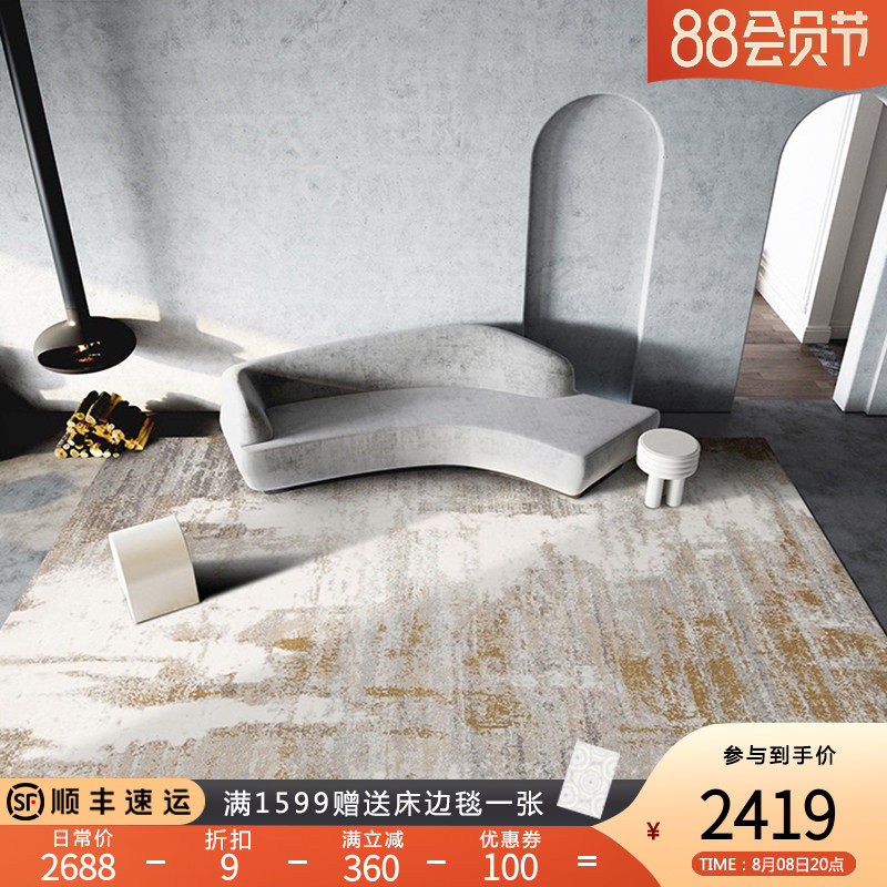 RSEMNIA Modern Light Luxury Carpet Living Room Tea Carpet Coverage Europa Clean Household Easy to Make Bedroom Dirty Resistant Mat