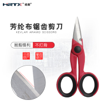 HRTX Huarong electric scissors Non-slip household electrical scissors serrated quick-sharp scissors KN-228