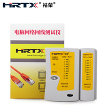 HRTX Huarong network tester NT-220 cable tester RJ45 telephone network cable dual detector