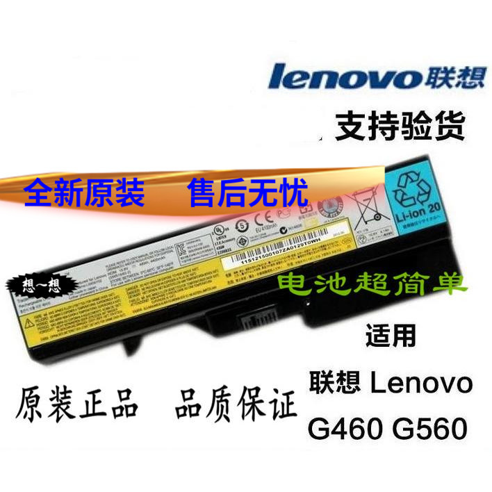 Original Lenovo G460 G470 V360 Z460 Z475 B575 Z470 E47A Laptop Battery