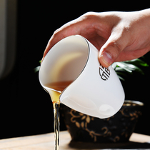 Sheep fat Jade porcelain Ceramic Fair cup tea set Household jade porcelain tea Sea tea filter Tea separator Gongfu tea accessories