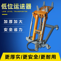Transmission bracket pallet lifter jack auto repair tool towing gearbox hydraulic low transporter