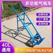Oxygen cylinder special trolley cylinder trolley propane argon cylinder trolley 40l nitrogen oxygen acetylene bottle trolley