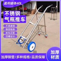 Stainless steel oxygen acetylene bottle trolley oxygen bottle trolley nitrogen and argon cylinder trolley carbon dioxide cylinder trolley