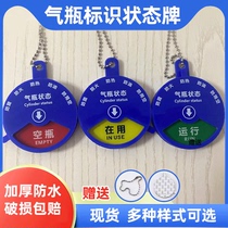 Oxygen signage oxygen cylinder four-proof and five-proof gas tank use open and close gas bottle empty and full status sign