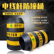 Power PE anti-collision barrel road pole safety protective barrel at night high-brightness reflective bucket transportation facilities