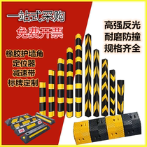 Rubber angle 80cm reflective bar underground garage wall angle 1 m right angle of staircase corner corner corner corner