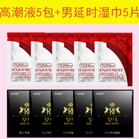 Женский оргазм жидкость*5 пакетов + мужские задержки салфетки* + 5 упаковок