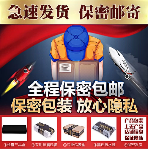 Страсть к веселью Хуанно весело сын эмоциональные игрушки женский женский оргал игрушечный рай час