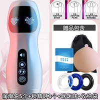 Ручная модель 丨 Всасывание теплого шока [блокирующее кольцо+mimi Ball] Отправить смазочное масло+сумка для хранения