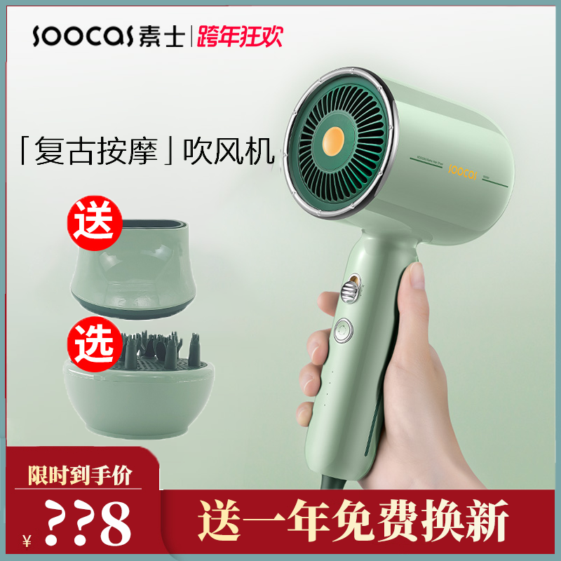 Vegetarian retro hair dryer negative ion hair care home electric blow machine High power scalp massage speed dry small skyscraper