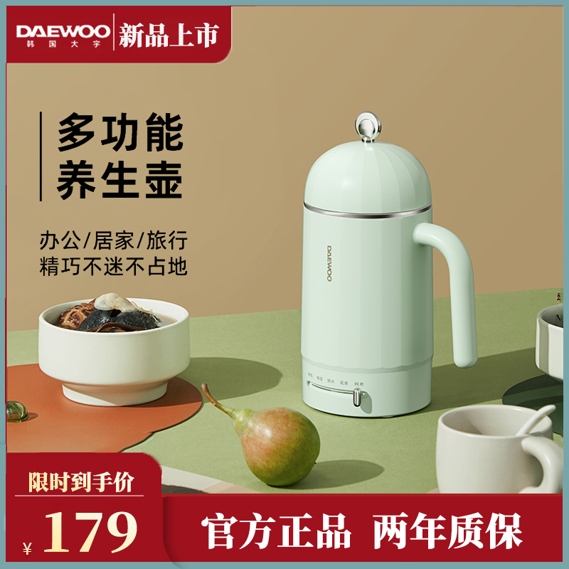 Large Woo Cactus Wellness Cup Home Small Multifunction Office Cooking Porridge Cooking Flower Tea Mini Portable Burning Kettle