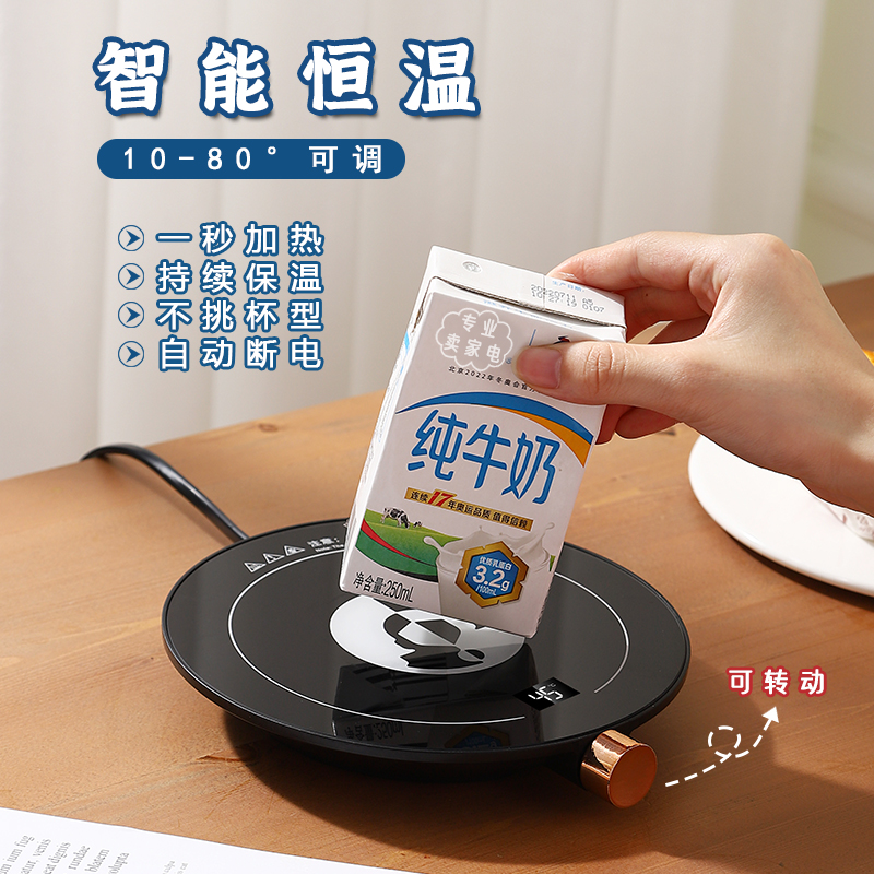 Upgrade Thermostatic Cup Mat 10-80 degrees Temperature Adjustable Heating Base Cup Mat Hot Milk Coffee Bottle Warm Cup Mat-Taobao