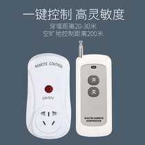 Remote control switch Smart Socket wireless remote control 220V household light pump single channel wall power supply device plug row