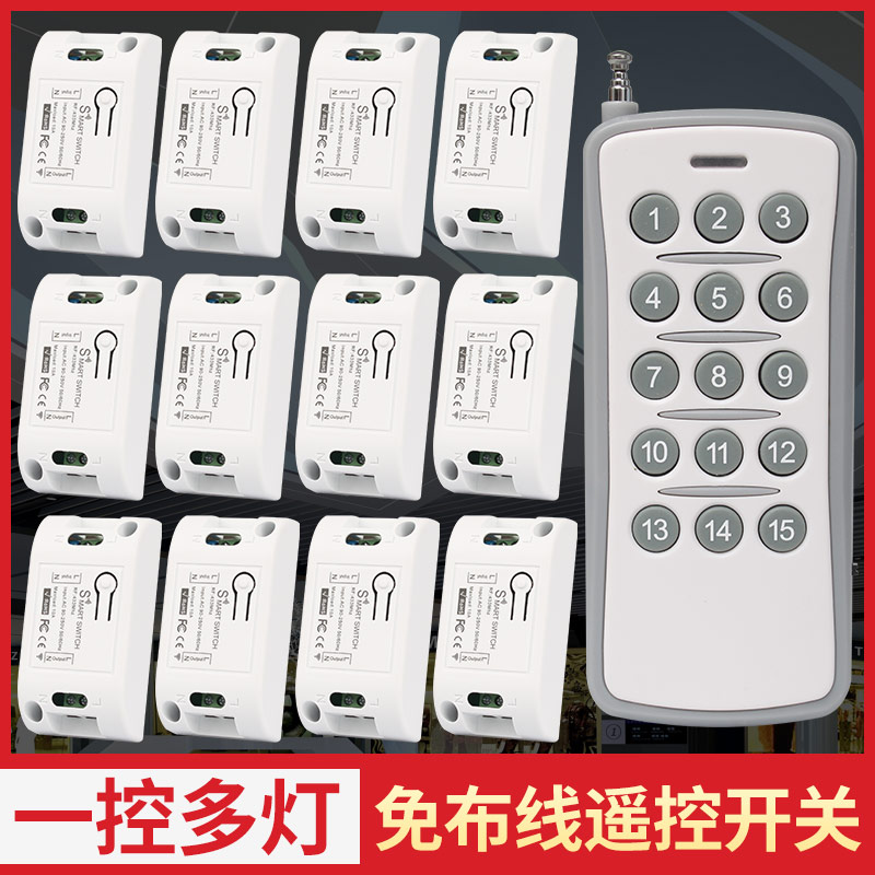Wireless remote control switch free of change line 220V multi-way bedroom power supply controller intelligent one-drag multi-control household lamps