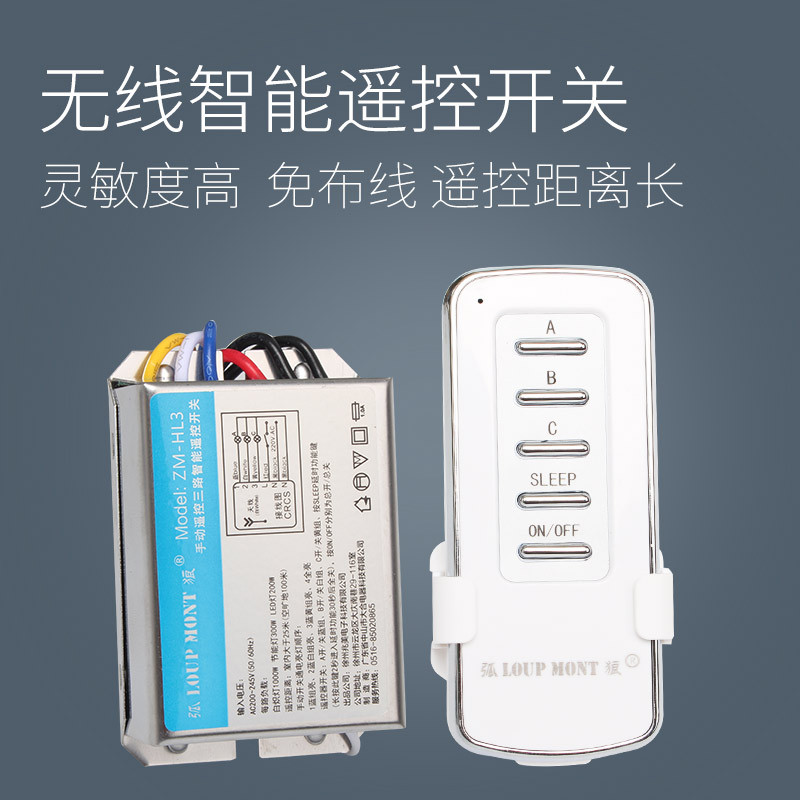 Wireless Smart Remote Control Switch One/Two/Three/Four-Way Household Led Power Supply Ceiling Light Digital Segmenter 220V