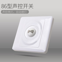 Type 86 intelligent concealed sound and light control switch panel corridor Induction delay LED energy-saving lamp voice control switch for household