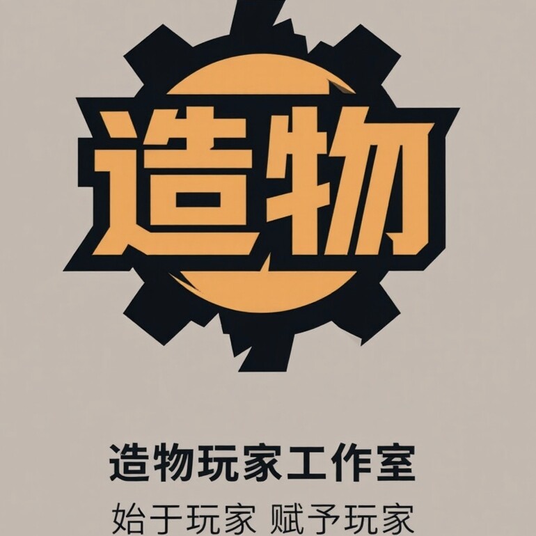 ZWCW造物玩家的LOGO