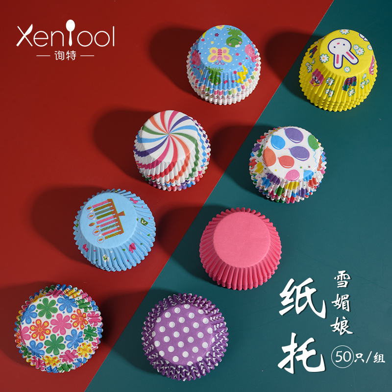 Inquire about the snowy lady's paper Disposable Cupcake Cupcake Cupcake Cupcake HIGH TEMPERATURE RESISTANT CARTOON PACKAGING STICKY RICE