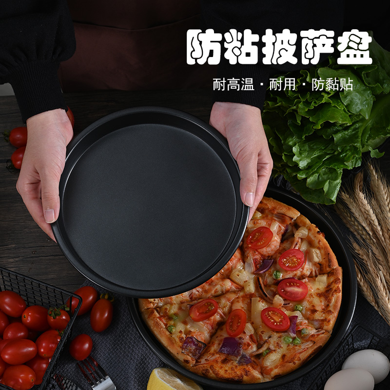 Xunte pizza baking tray home oven special 6 8 10 inch cake mold commercial round non-stick baking tool