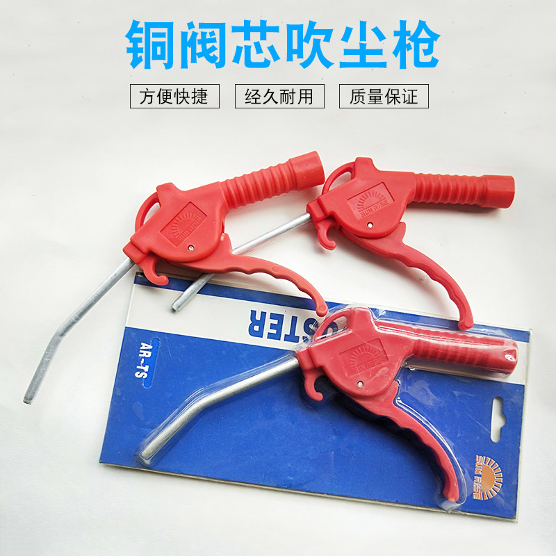 气动工具空压机气泵吹尘枪吹风抢除尘空气喷气枪高压强力吹灰货车