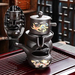 Creative Chameleon and Phoenix Zisha Teapot Drinking Tea Set 2024 New Light Luxury High-End Lazy Automatic Teapot