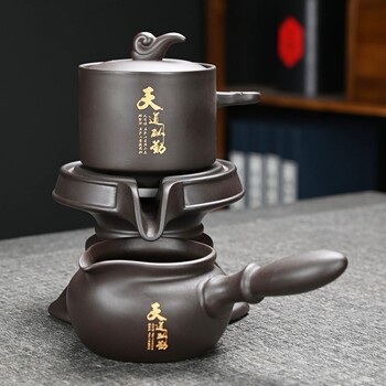 Purple Clay Semi-Automatic Stone Mill Lazy Tea Brewing Tool with Fair Cup and Filter Net, Household Tea Brewing Pot, Kung Fu Tea Set