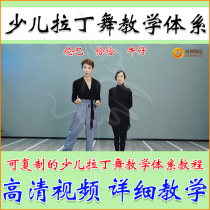Cowboy Chachalumba Basic Tutorial Cowboy Cowboy Chauyin Dance Cowboy Dance Cowboy