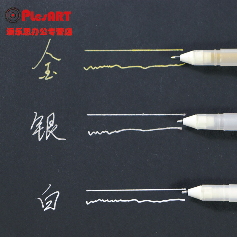 High-gloss painting pen white pen student art white marker pen drawing silver pen Gold pen Black jam writing white character white refill hook line pen Animation design comic watercolor leave white line